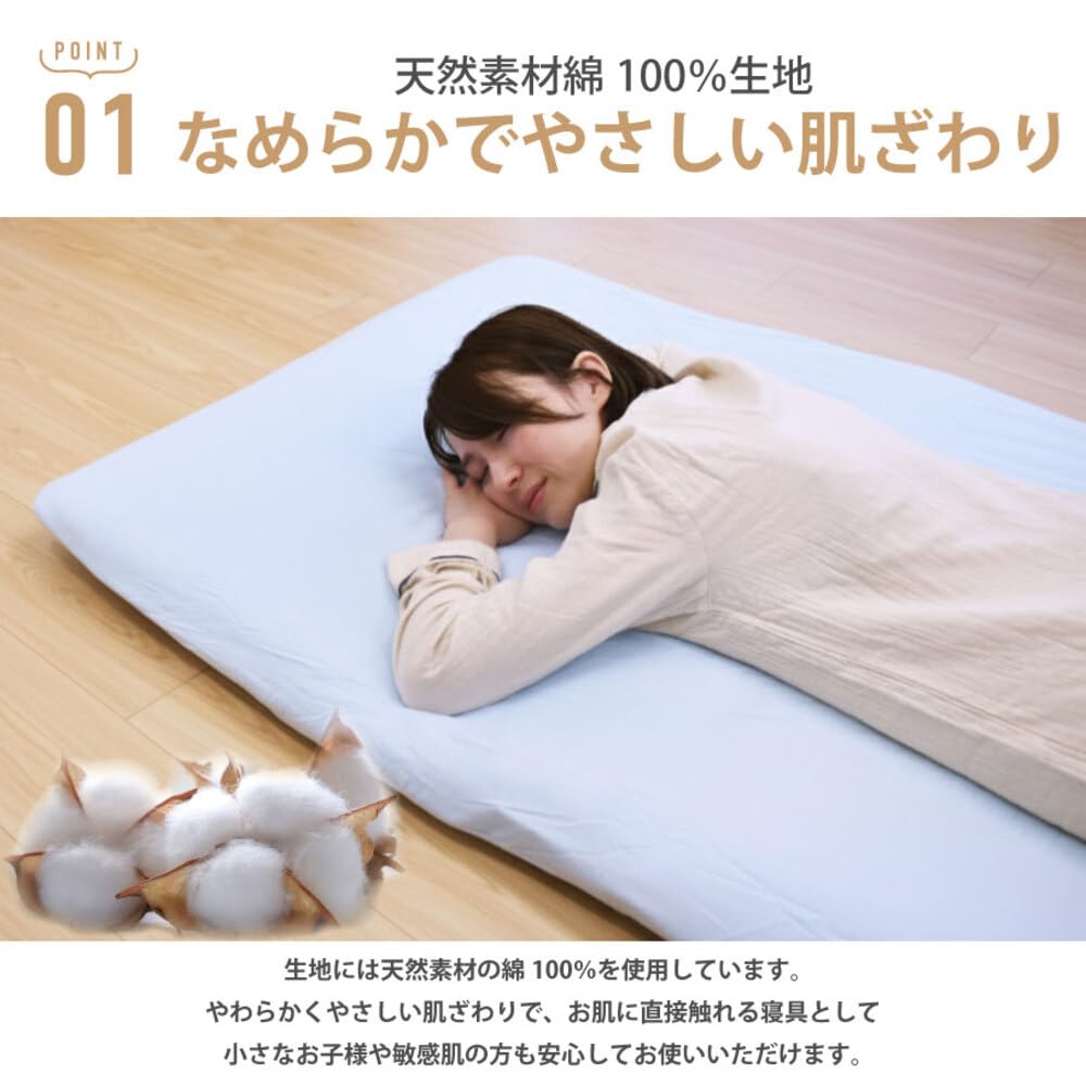 Amazon｜[ねむりの部屋] フラットシーツ シングル 150×250cm 綿100